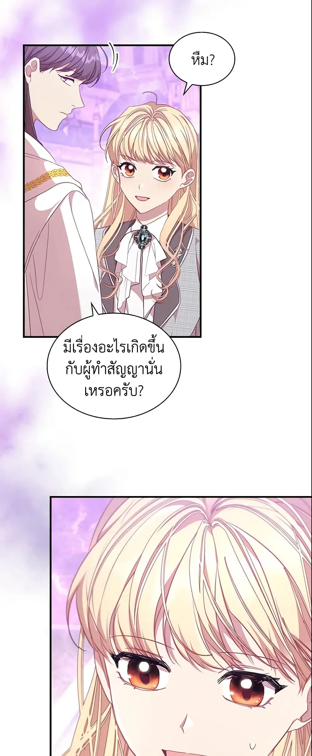 หน้า 45 จาก 53