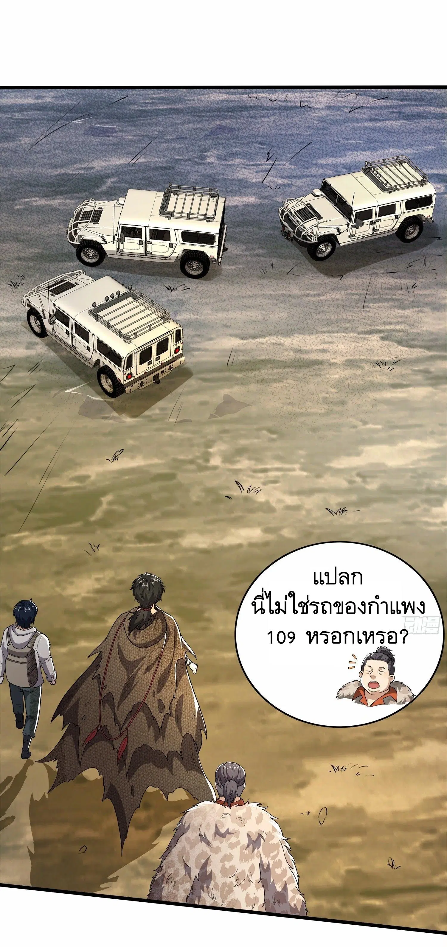 หน้า 42 จาก 53