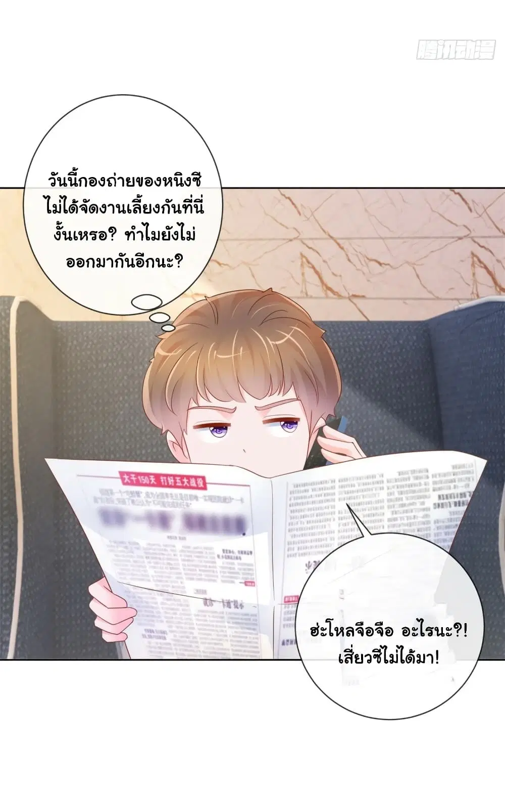 หน้า 35 จาก 38