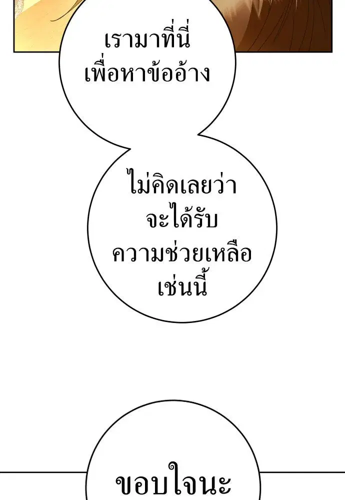 หน้า 145 จาก 164