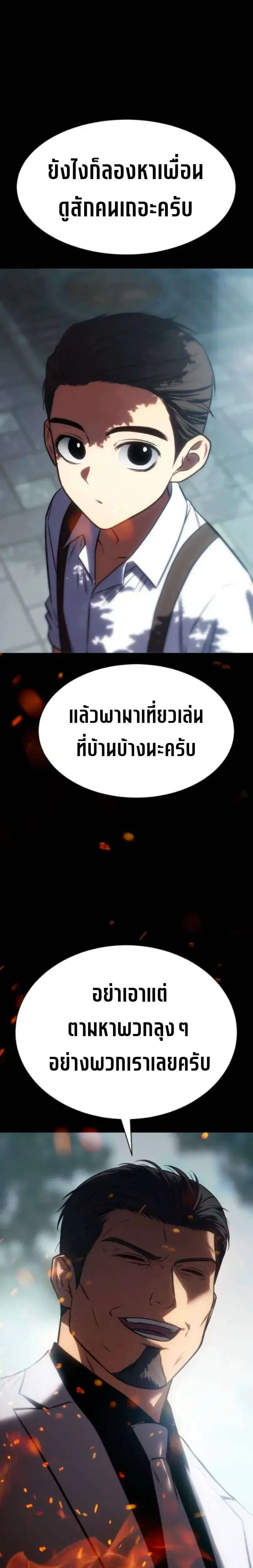 หน้า 6 จาก 54
