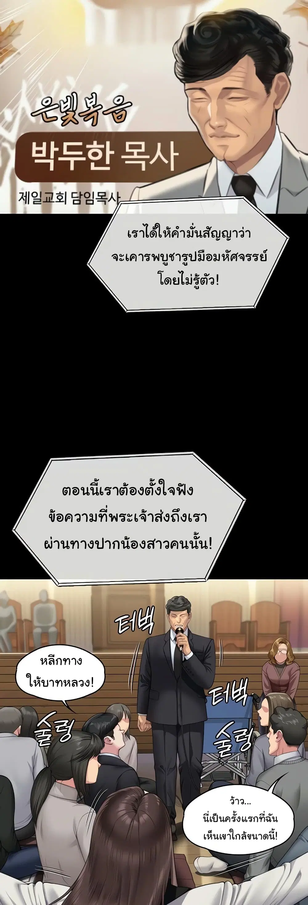 หน้า 15 จาก 60