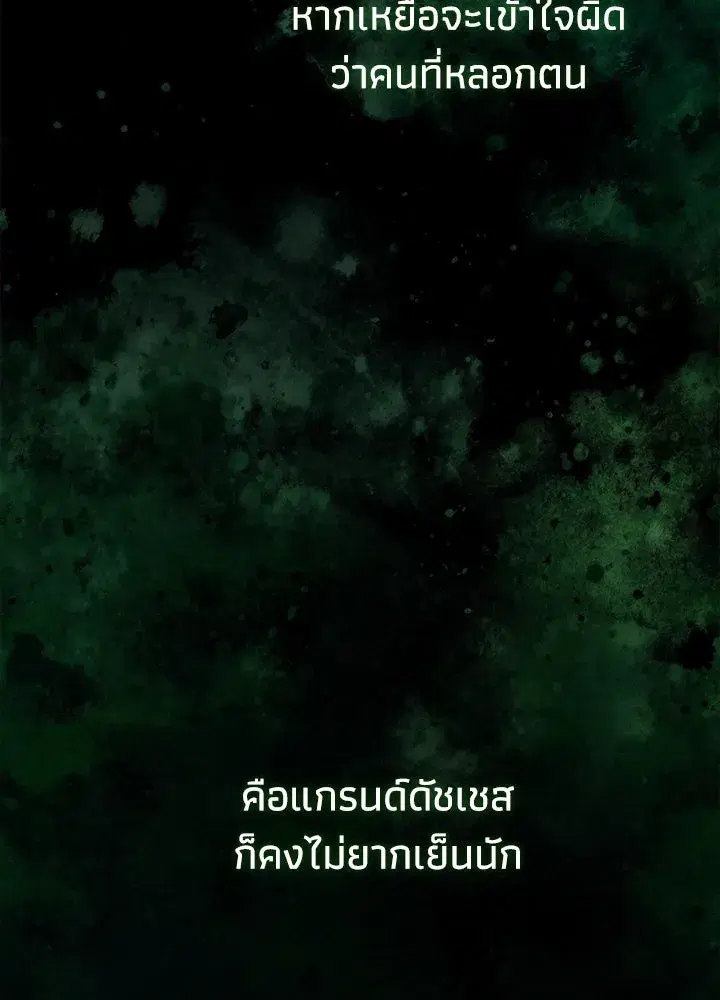 หน้า 61 จาก 175