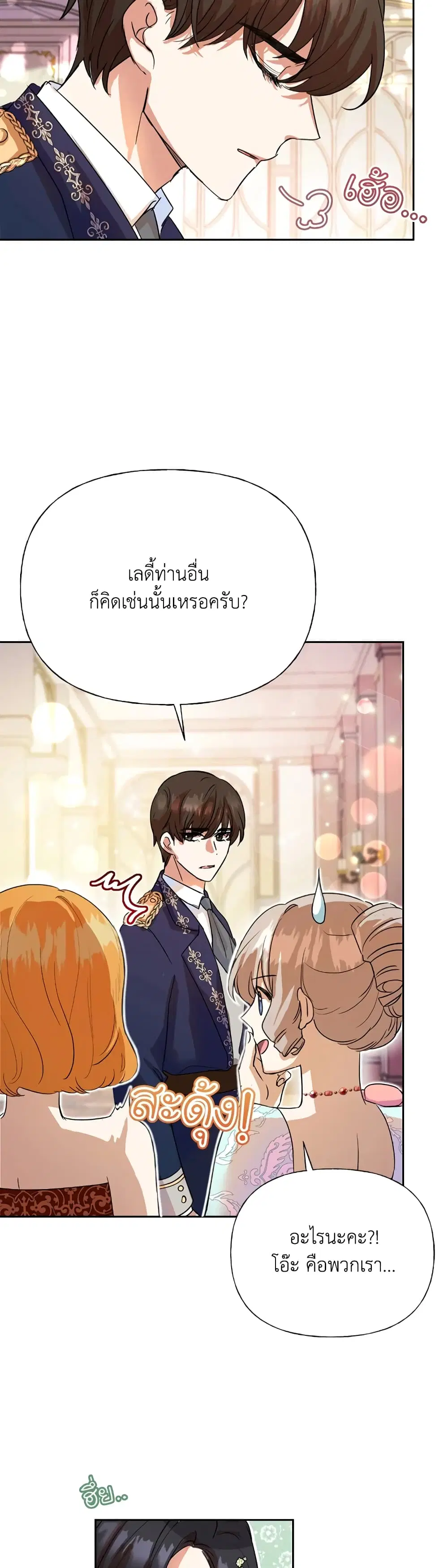 หน้า 5 จาก 42