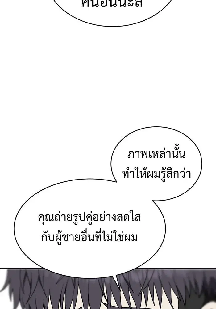 หน้า 17 จาก 158