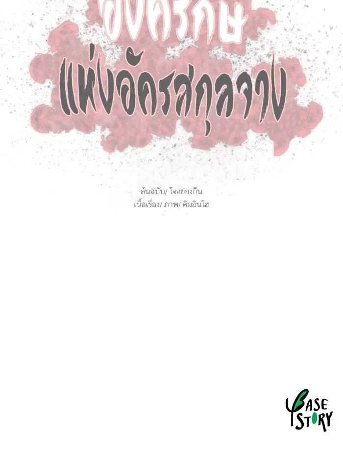 หน้า 90 จาก 90