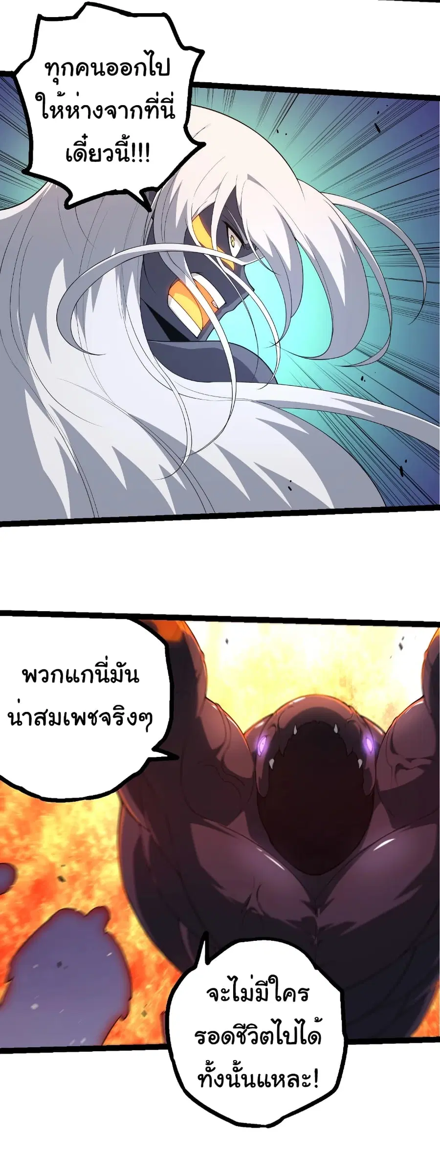 หน้า 7 จาก 30