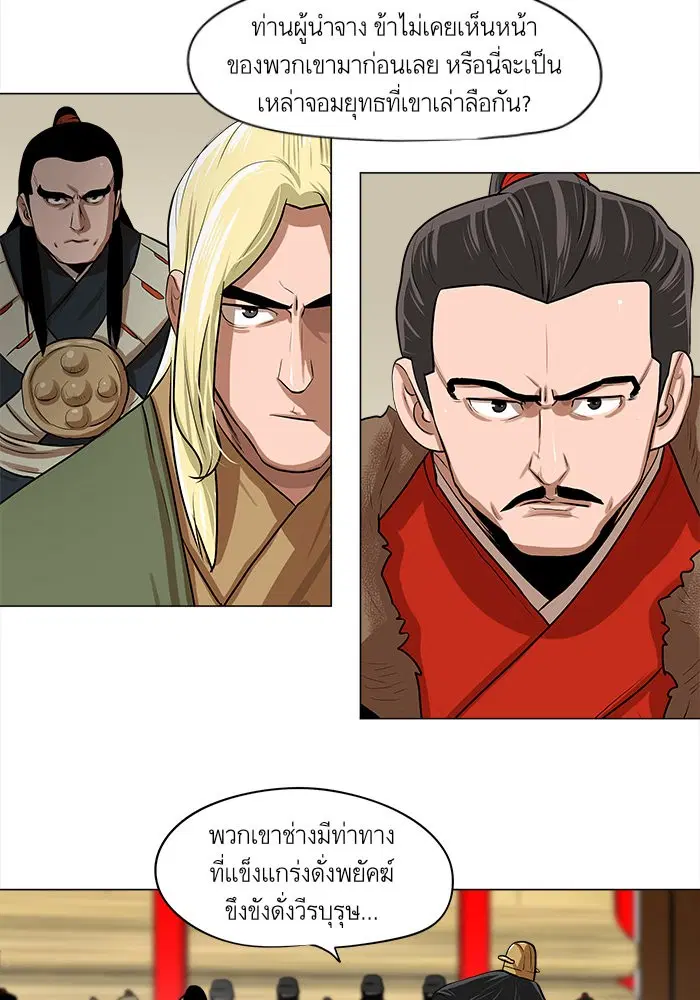 หน้า 20 จาก 58