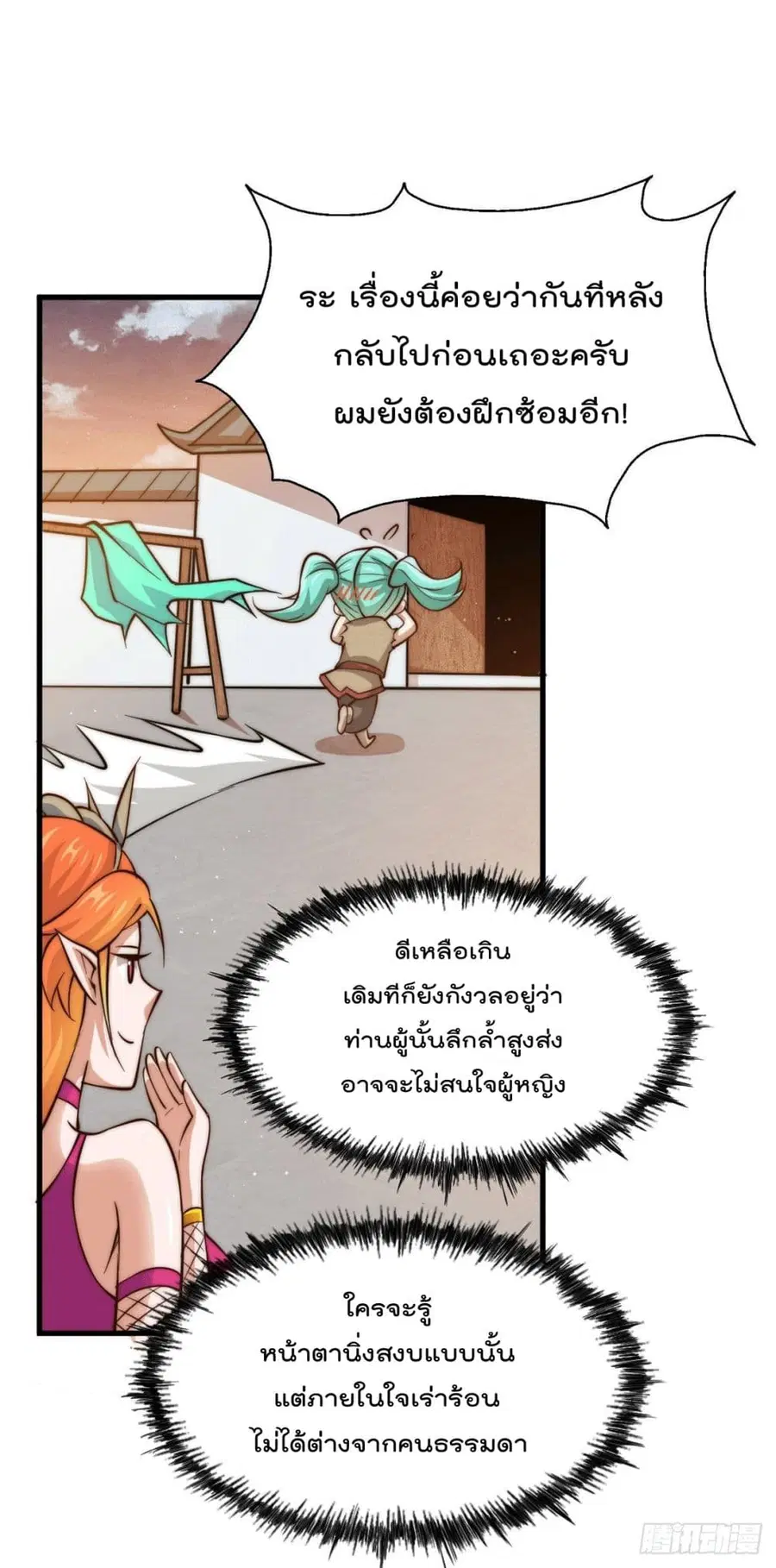 หน้า 24 จาก 44