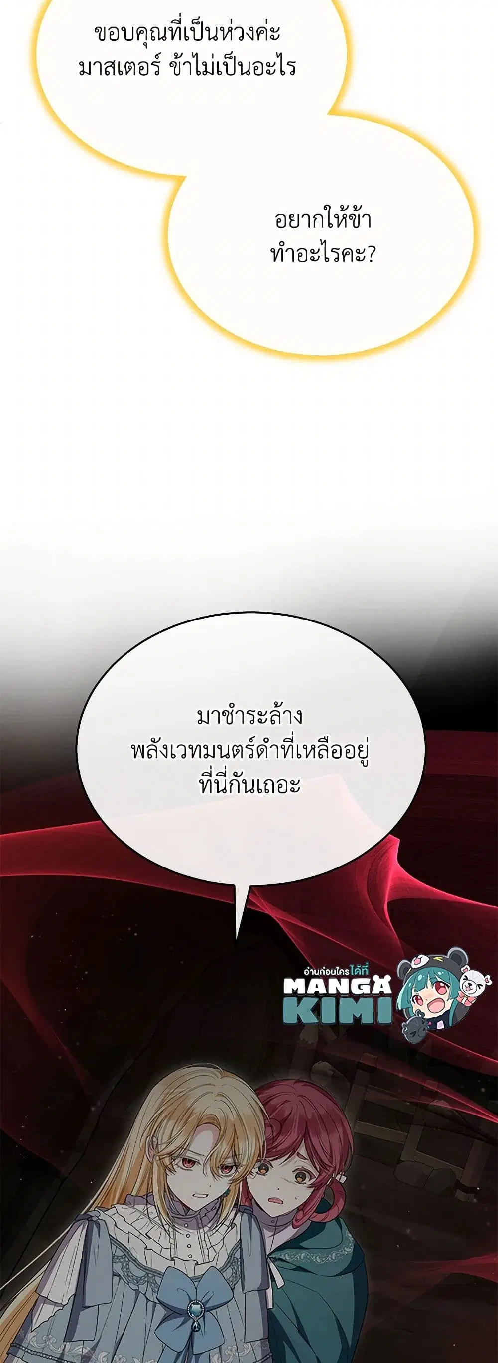 หน้า 7 จาก 37