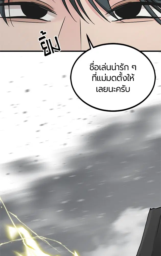 หน้า 97 จาก 133