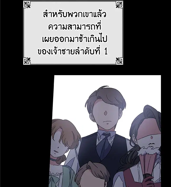 หน้า 8 จาก 108