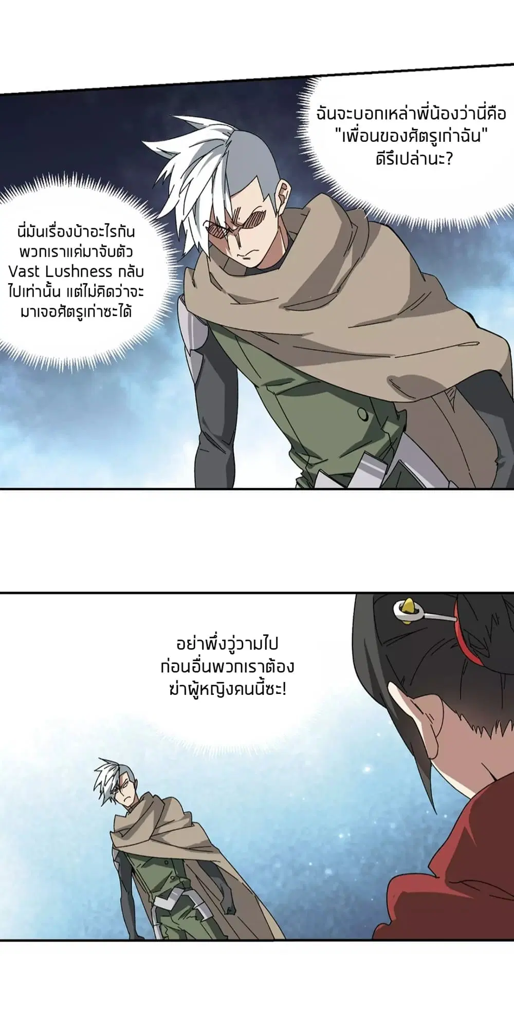 หน้า 35 จาก 39