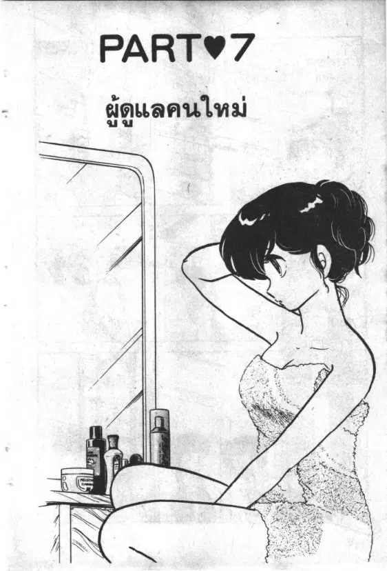 หน้า 1 จาก 20