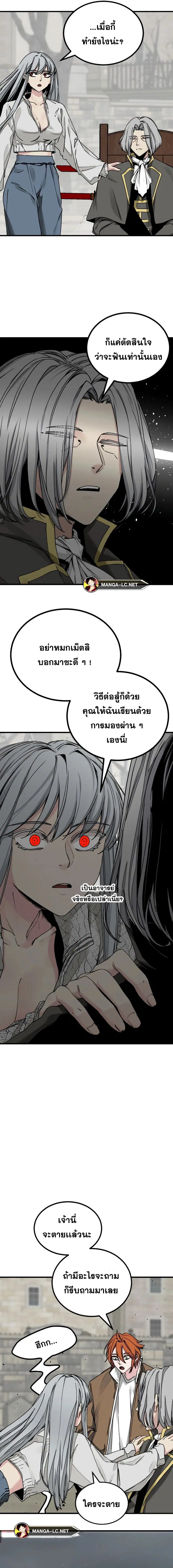 หน้า 8 จาก 21