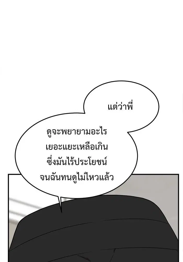 หน้า 154 จาก 187