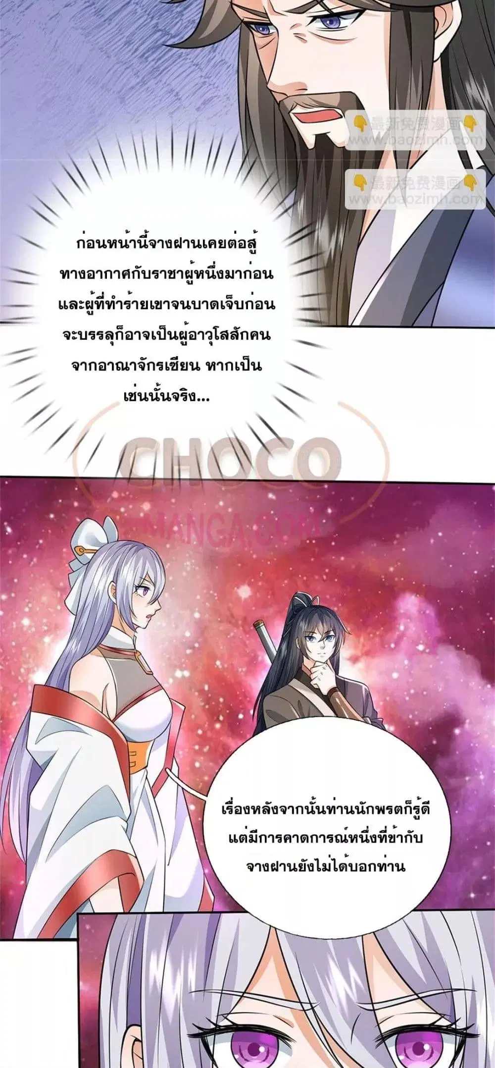 หน้า 19 จาก 22