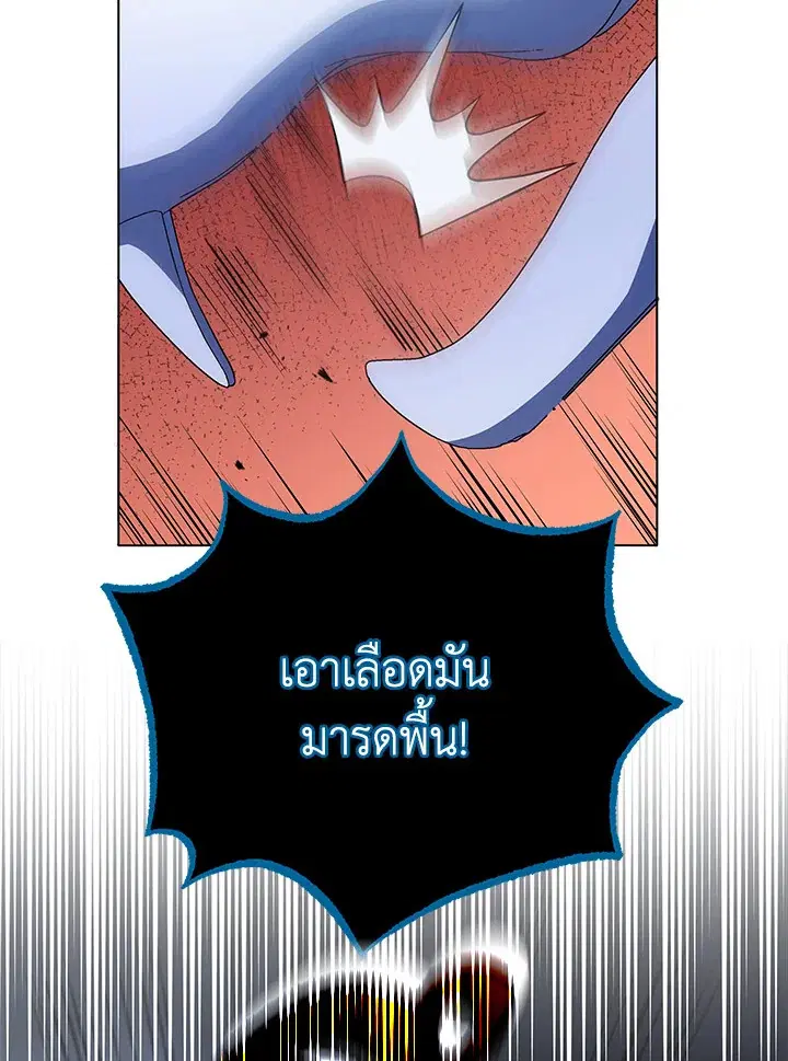 หน้า 103 จาก 134