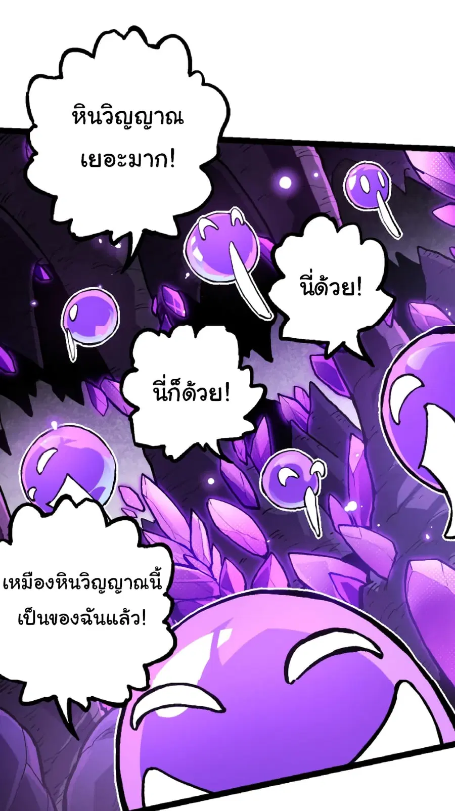 หน้า 35 จาก 44
