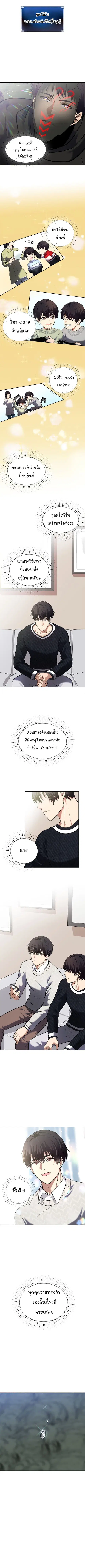หน้า 8 จาก 9