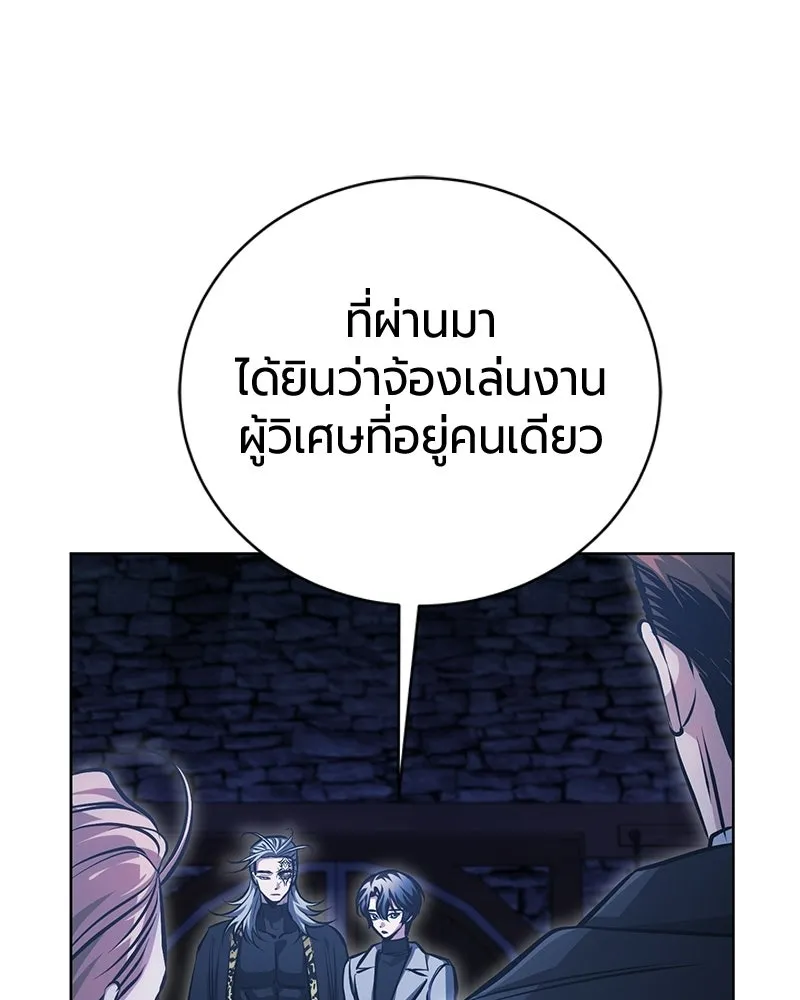 หน้า 37 จาก 164