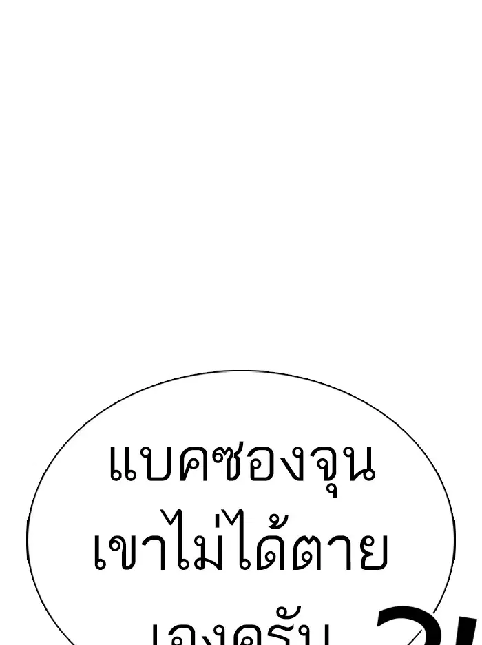 หน้า 106 จาก 173