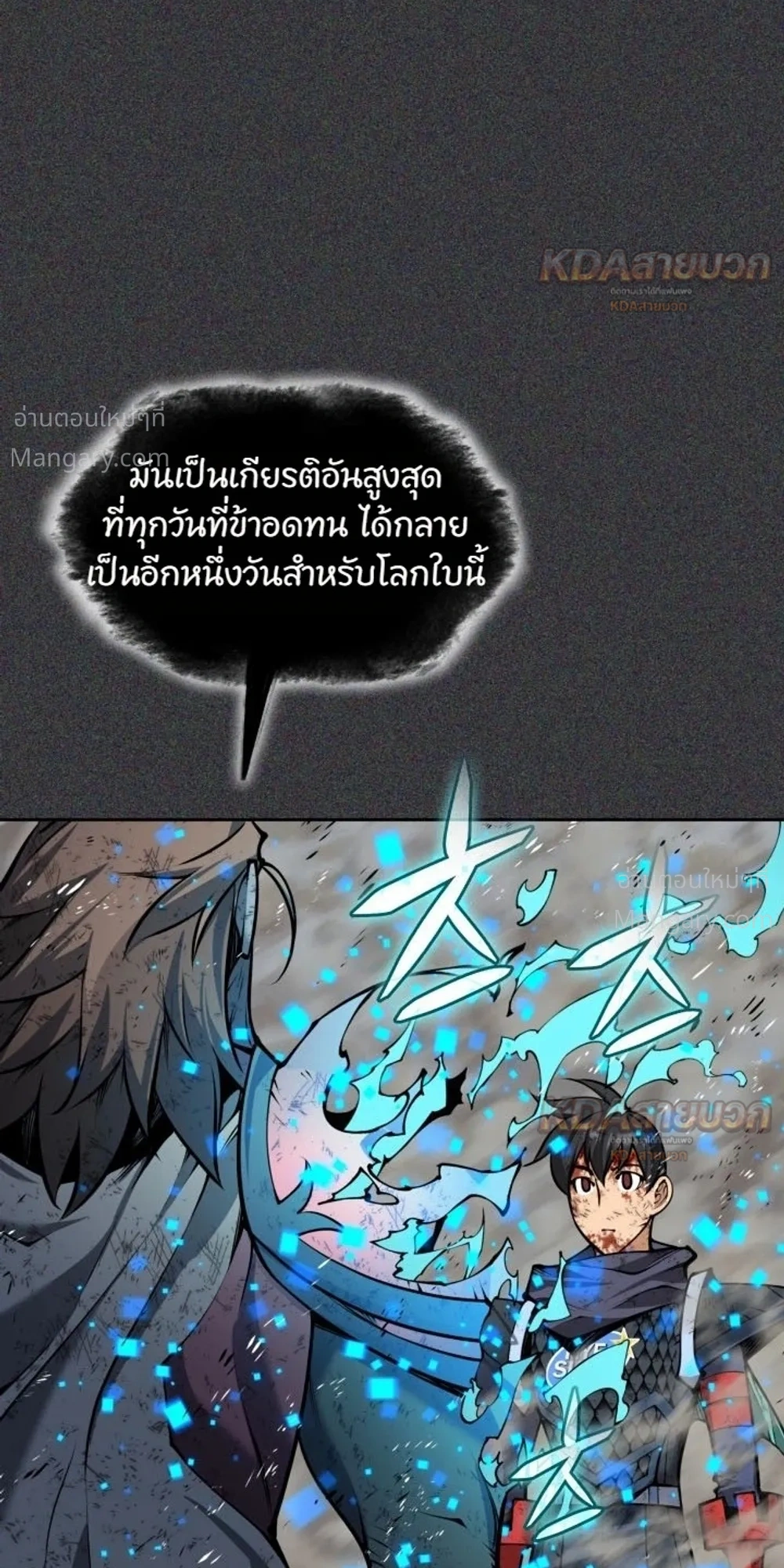 หน้า 56 จาก 67
