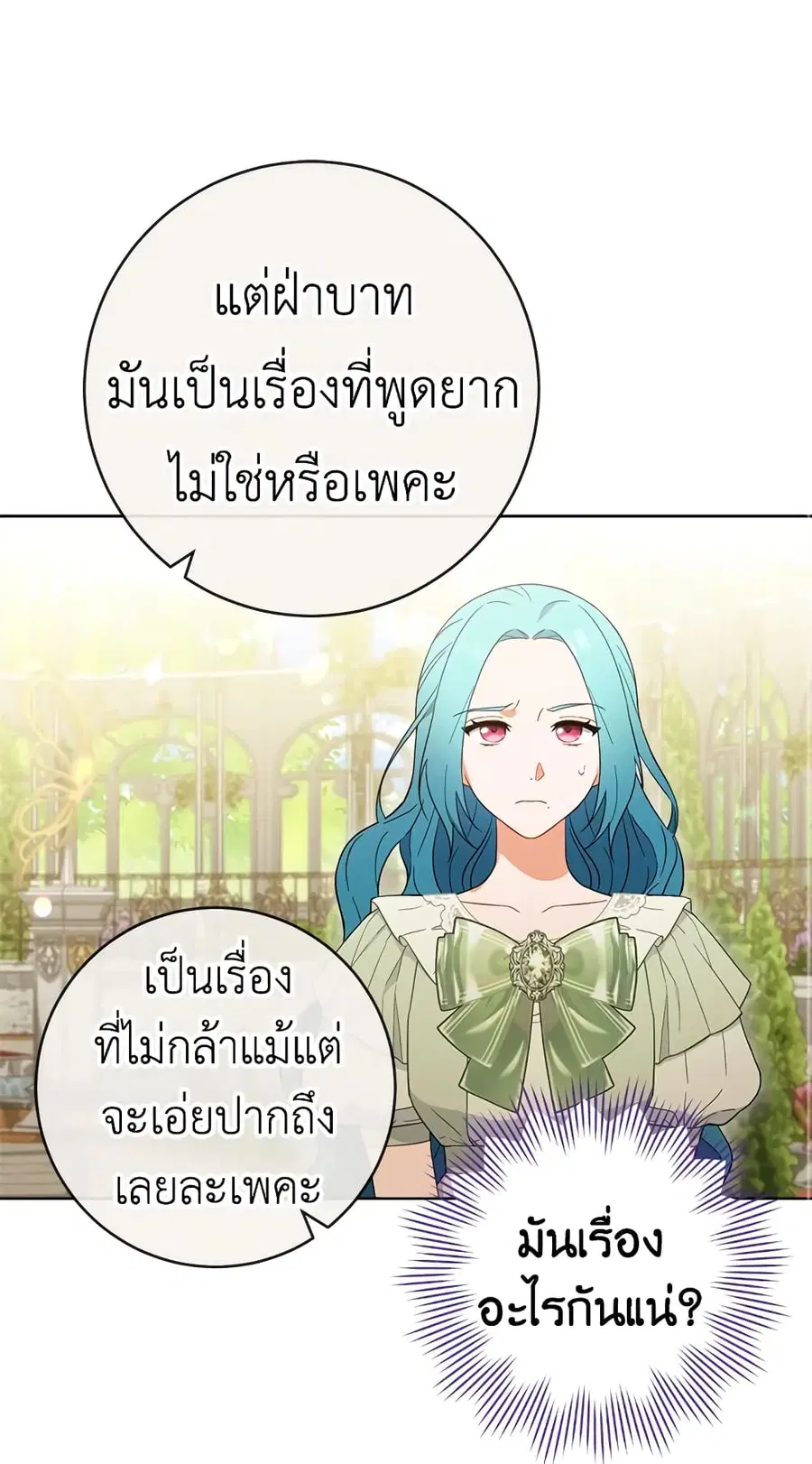 หน้า 49 จาก 69