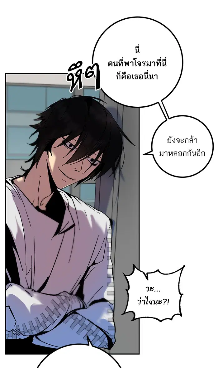 หน้า 10 จาก 64