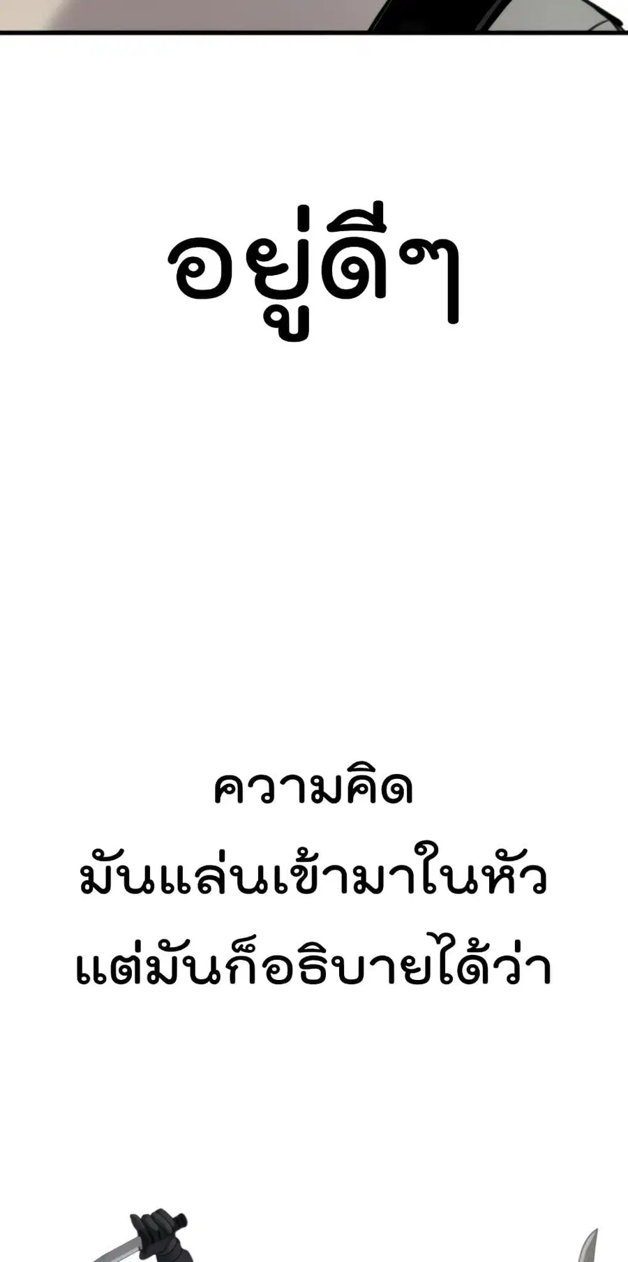หน้า 58 จาก 152