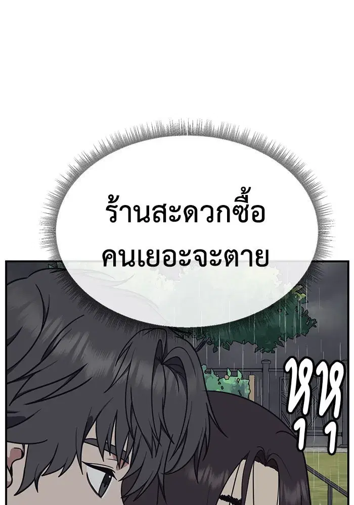 หน้า 101 จาก 156
