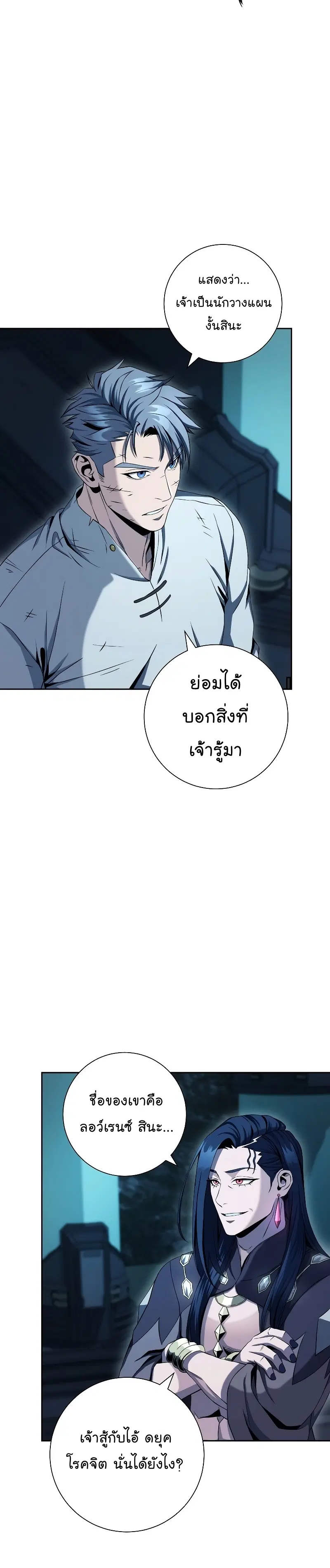 หน้า 8 จาก 40