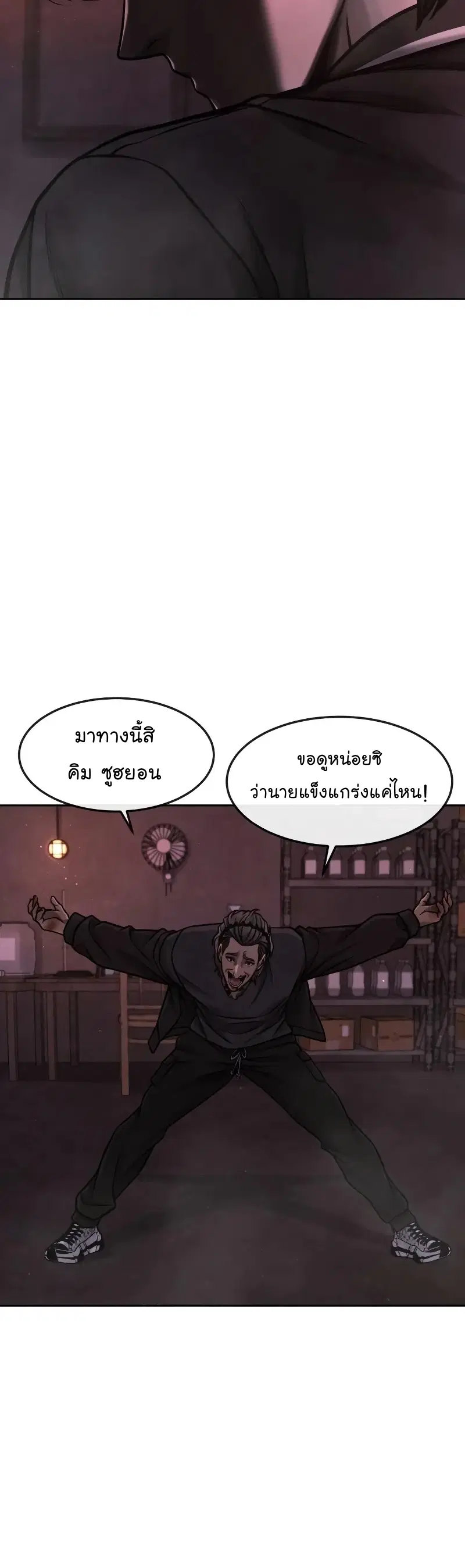 หน้า 65 จาก 74