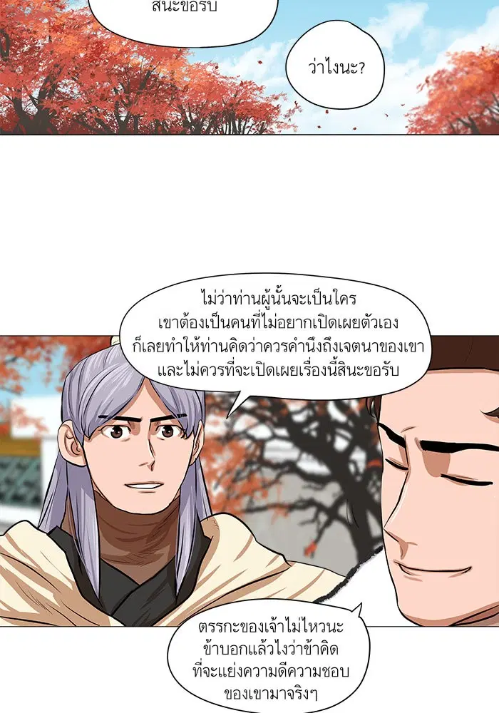 หน้า 13 จาก 64