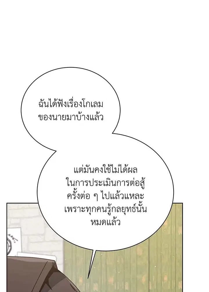 หน้า 14 จาก 125