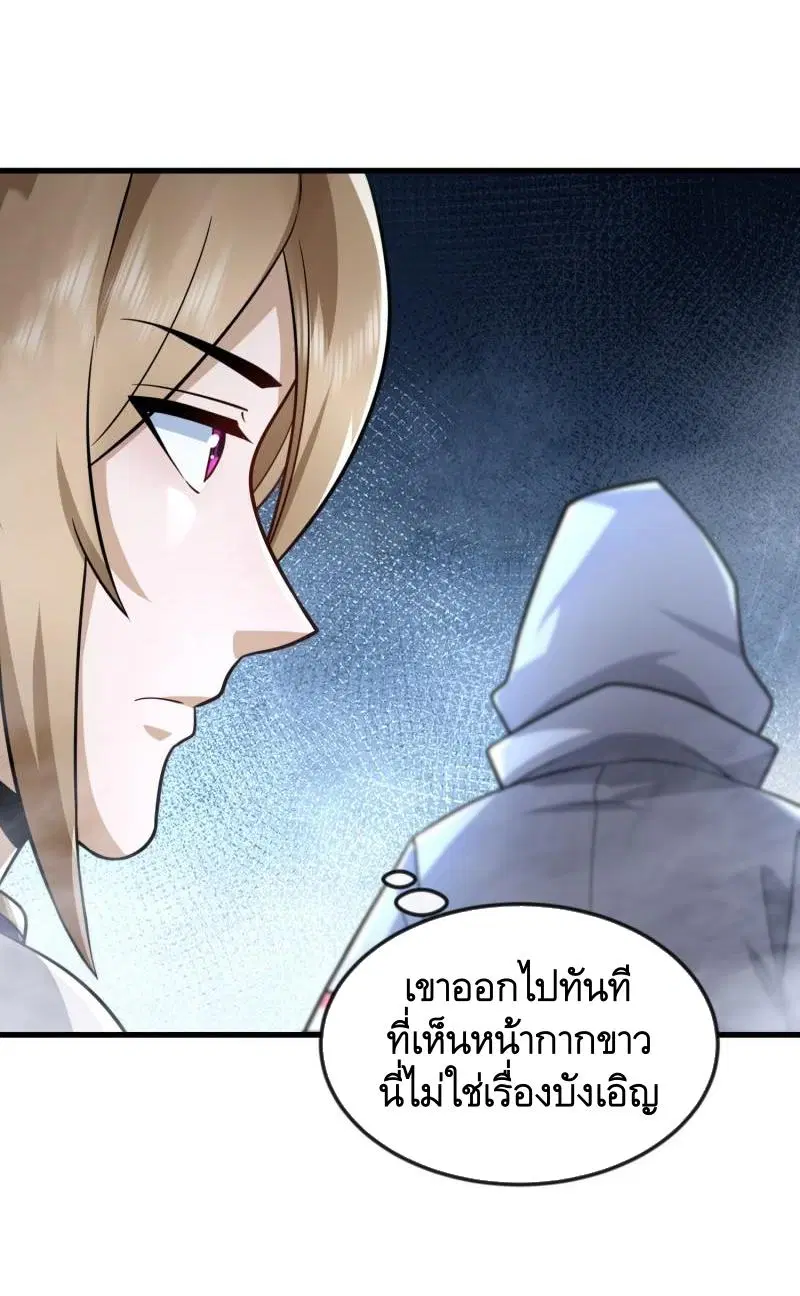 หน้า 8 จาก 49
