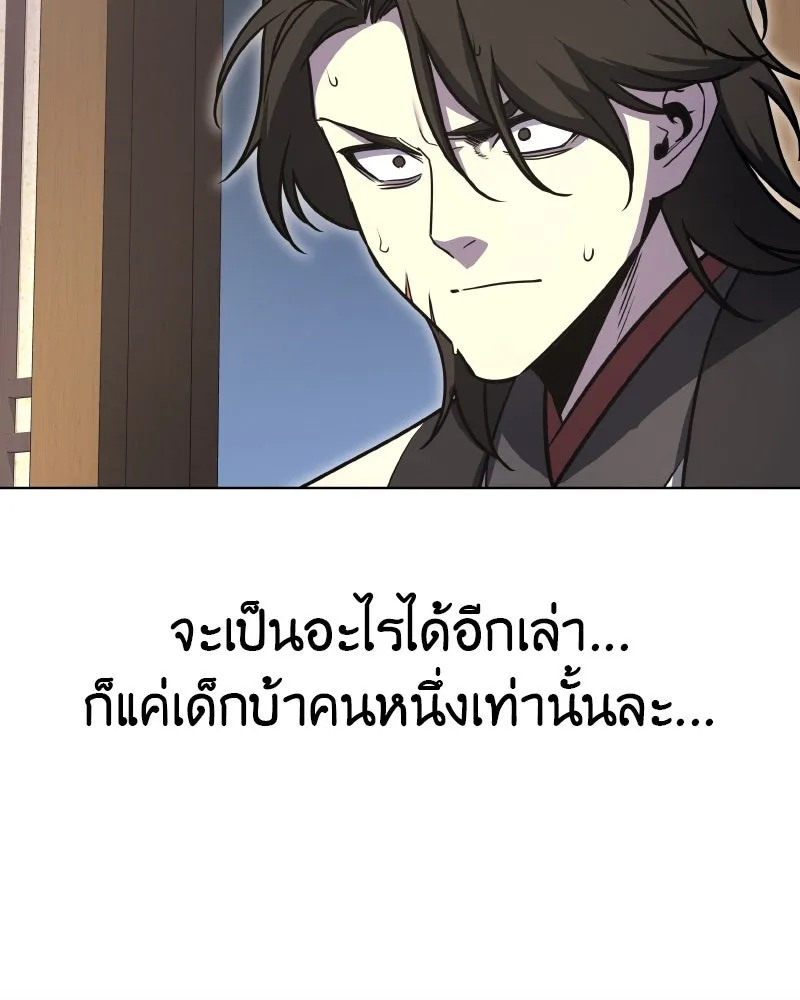 หน้า 89 จาก 211