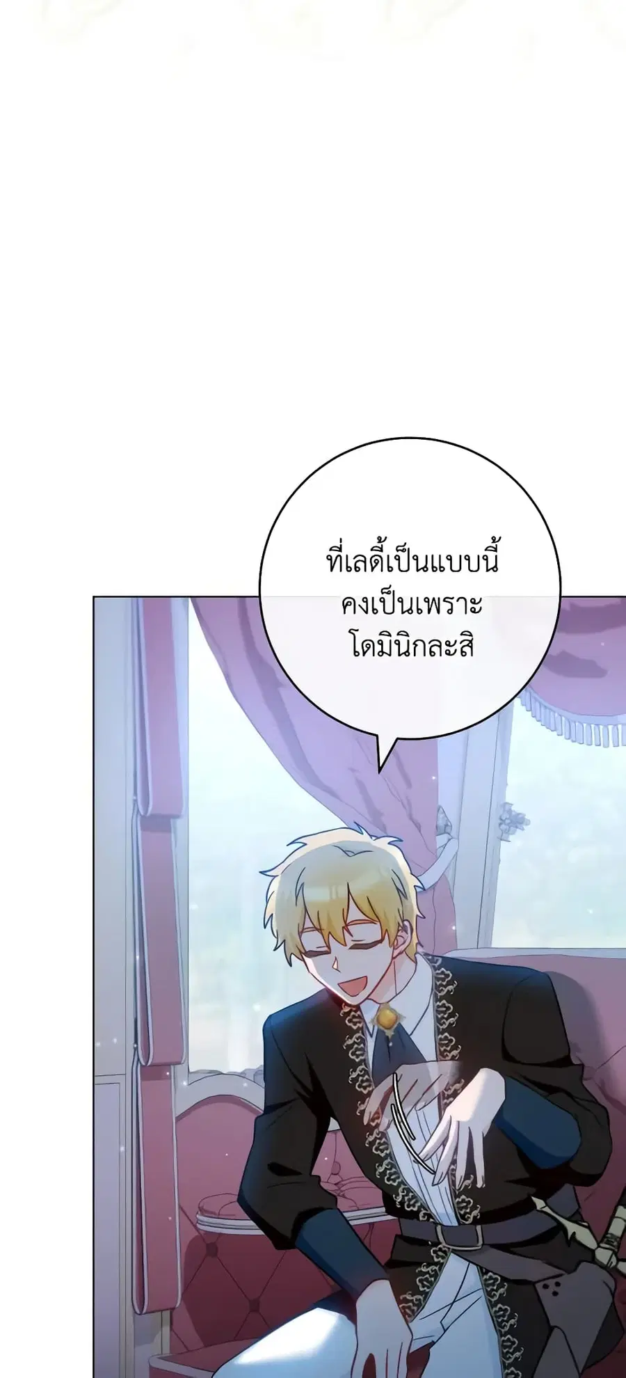 หน้า 49 จาก 65