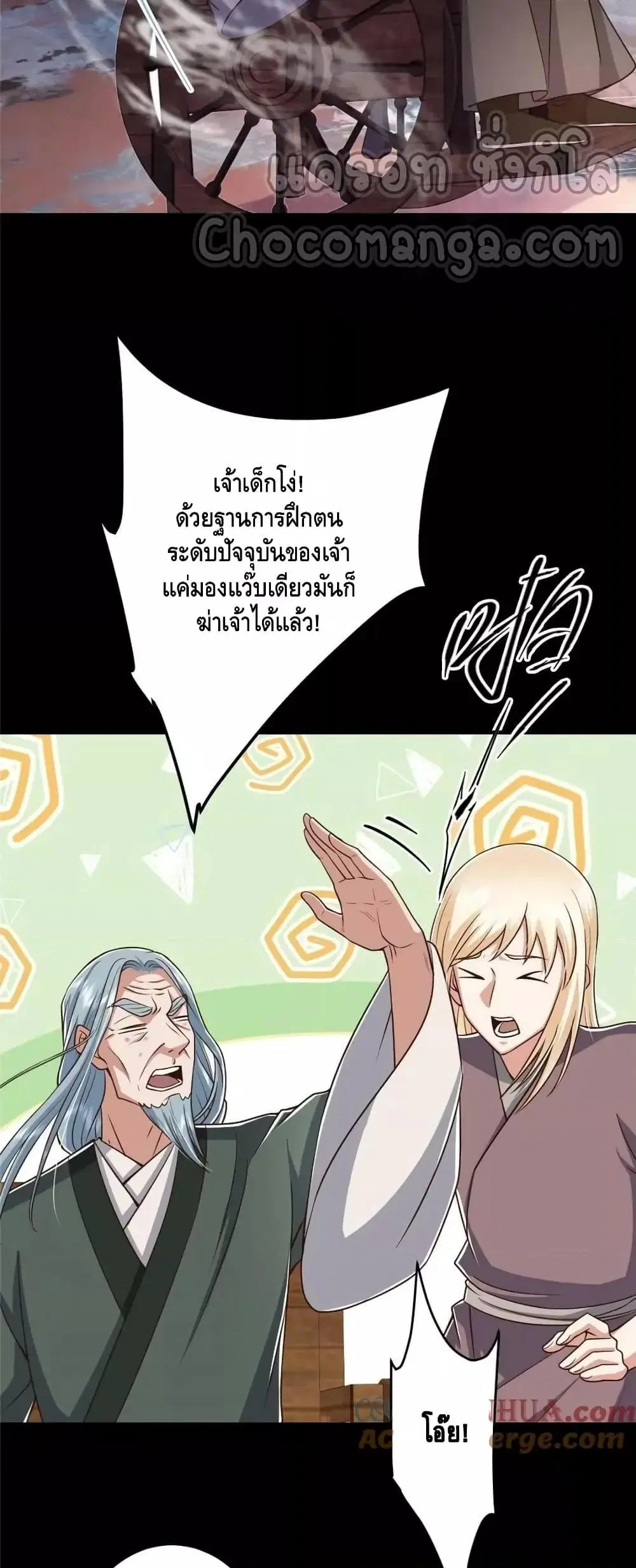 หน้า 27 จาก 32