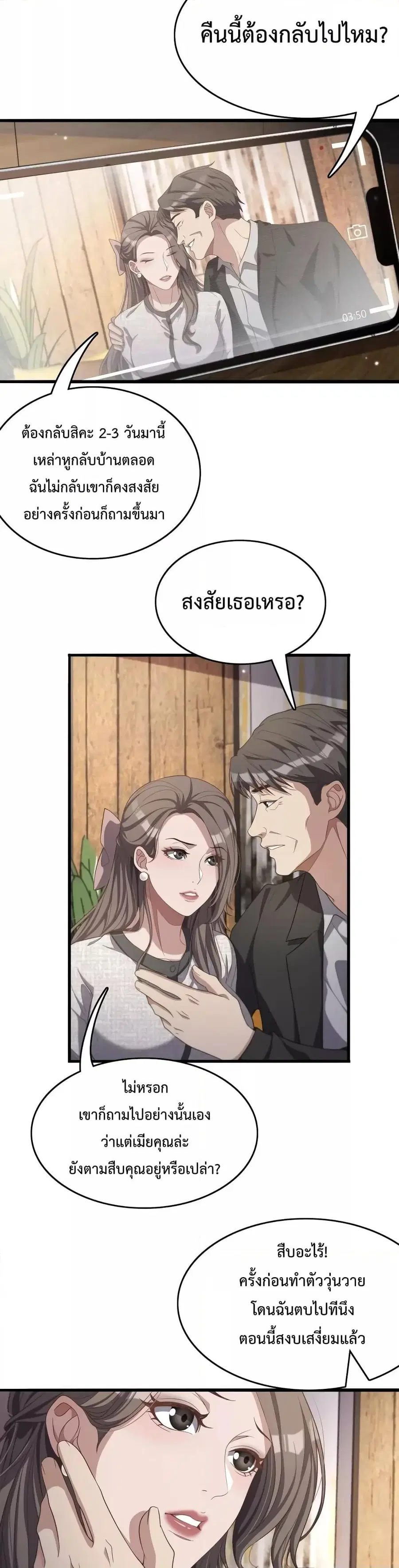 หน้า 15 จาก 22