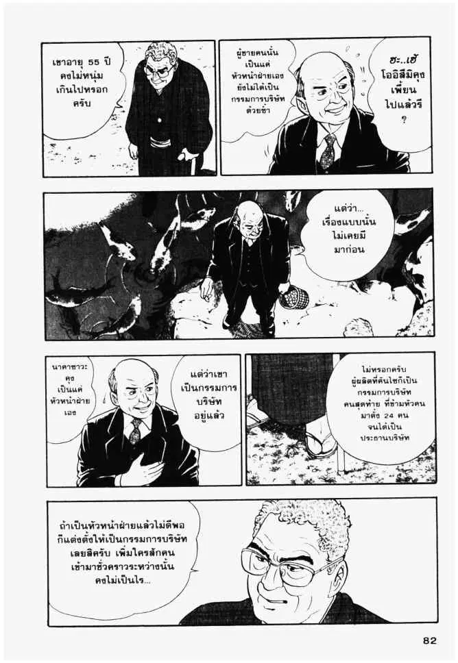 หน้า 22 จาก 26