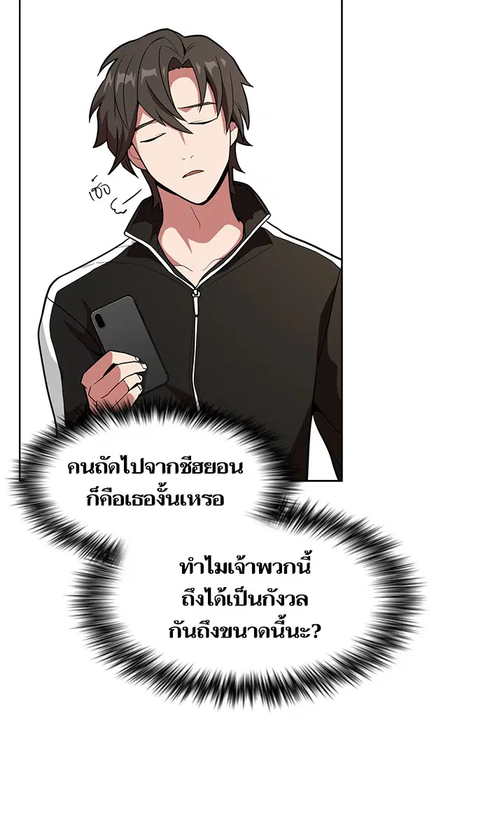 หน้า 99 จาก 103