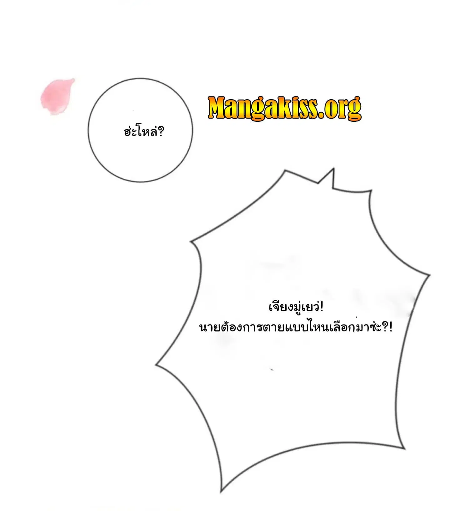 หน้า 5 จาก 20