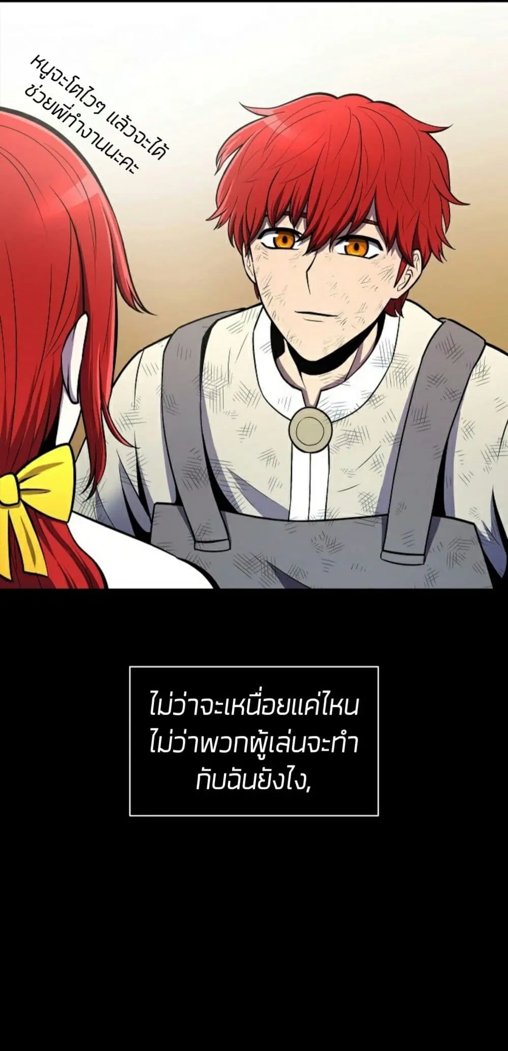 หน้า 57 จาก 76