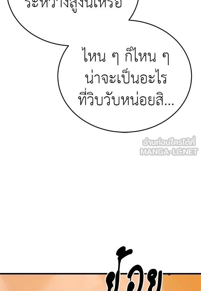 หน้า 11 จาก 189