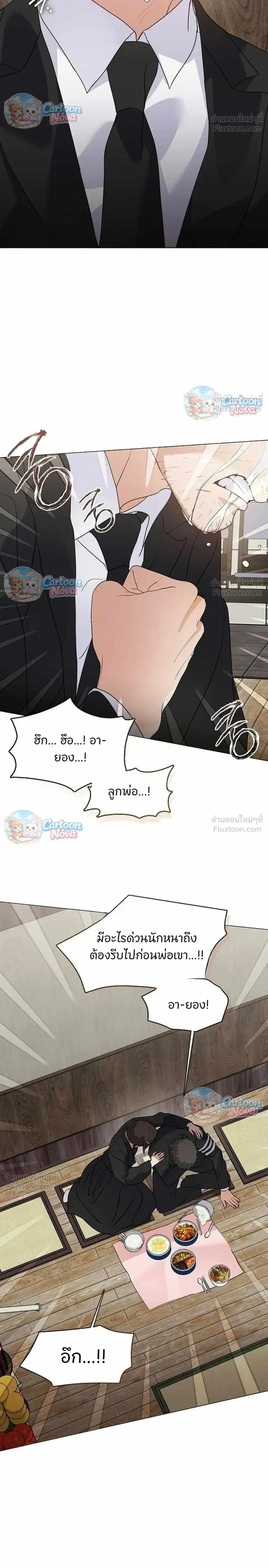 หน้า 14 จาก 29