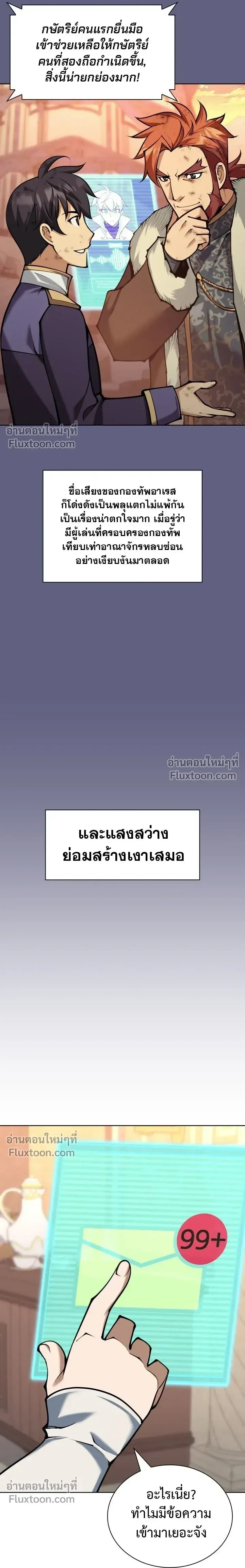 หน้า 39 จาก 40