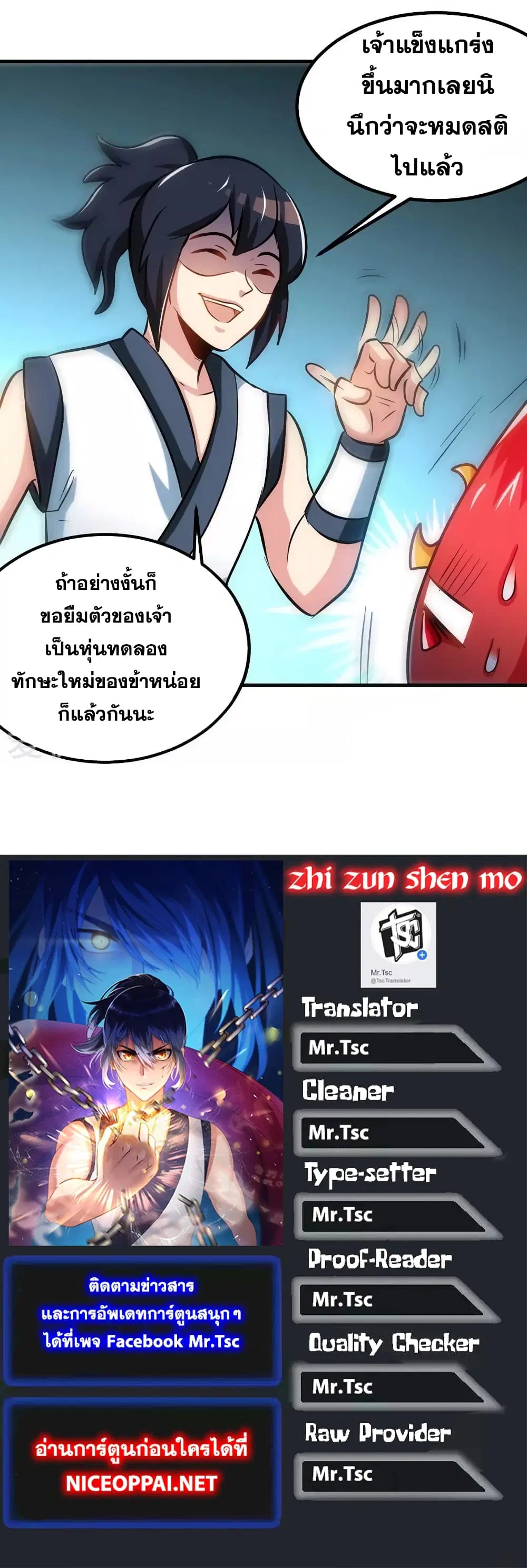 หน้า 26 จาก 26