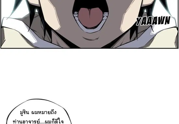 หน้า 4 จาก 95