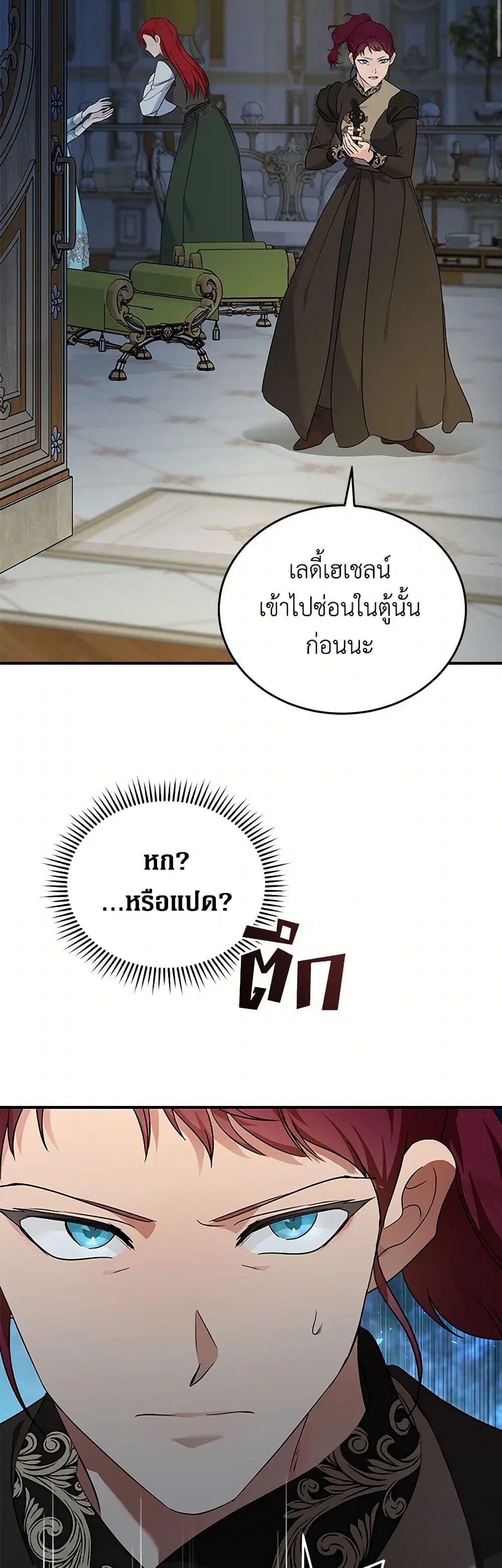 หน้า 18 จาก 39